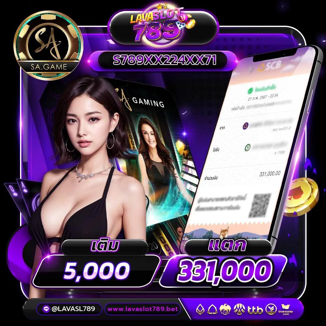 king thai 168 เว็บตรง สล็อต ฝากถอนออโต้ ไม่ผ่านเอเย่นต์ 2026