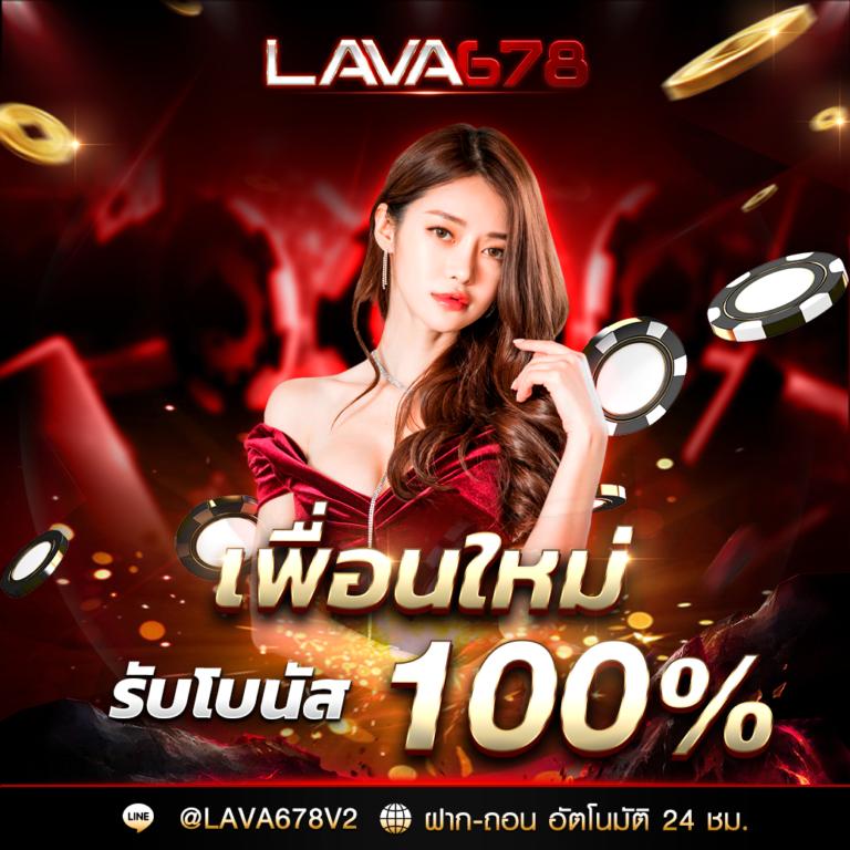 kinggame365 สล็อต เว็บตรง สล็อต ฝากถอนออโต้ ไม่ผ่านเอเย่นต์ 2026