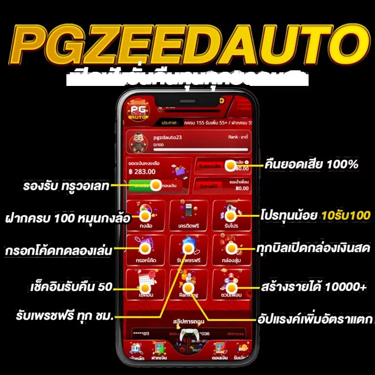 kingmouse999 เว็บตรง สล็อต ฝากถอนออโต้ ไม่ผ่านเอเย่นต์ 2026
