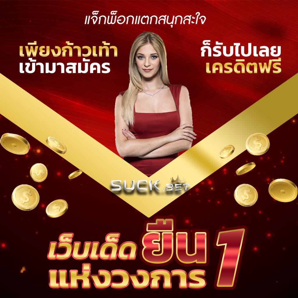 kong lor 888 เว็บตรง สล็อต ฝากถอนออโต้ ไม่ผ่านเอเย่นต์ 2026