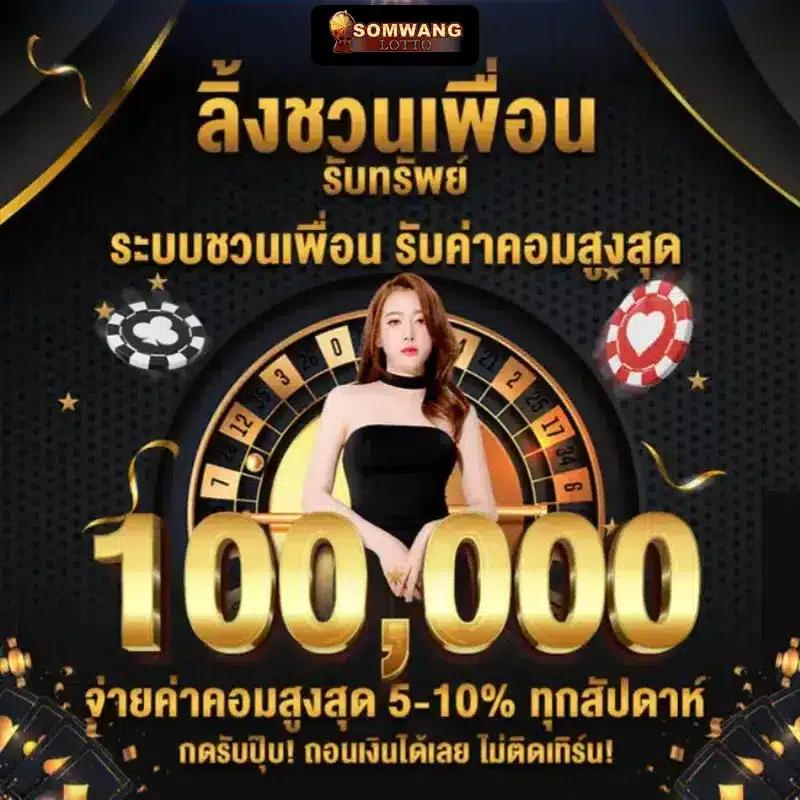 konglor888 เว็บตรง สล็อต ฝากถอนออโต้ ไม่ผ่านเอเย่นต์ 2026