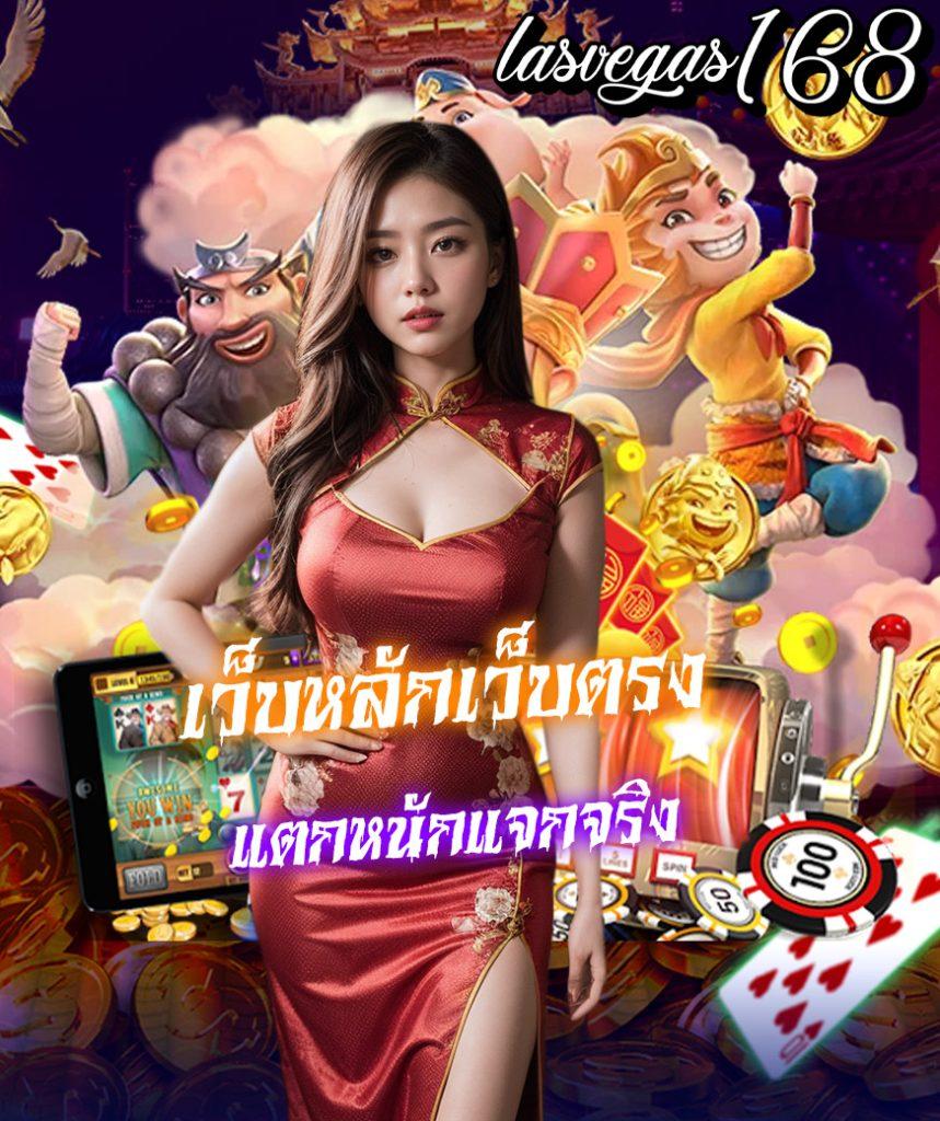 ktv789 เว็บตรง สล็อต ฝากถอนออโต้ ไม่ผ่านเอเย่นต์ 2026