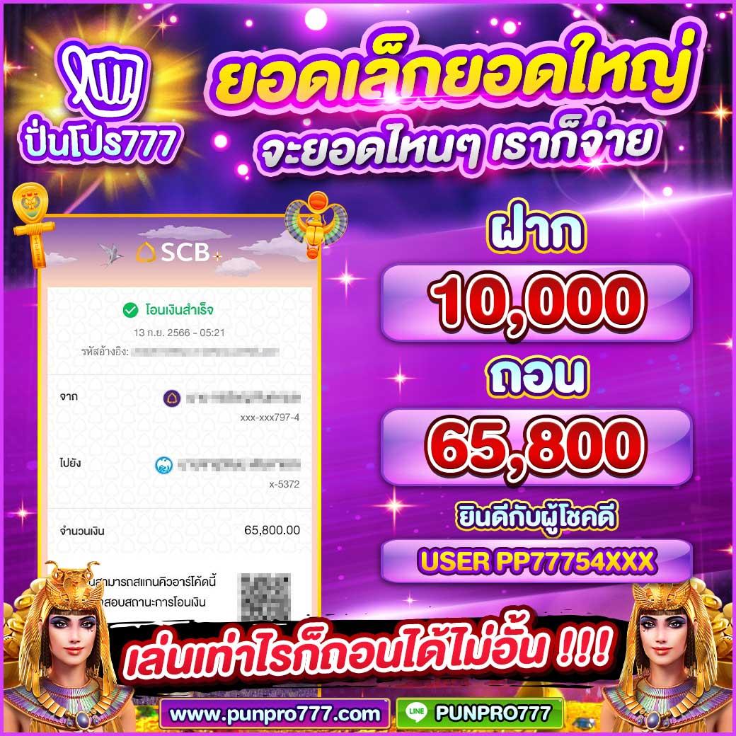 ktvgame88 เว็บตรง สล็อต ฝากถอนออโต้ ไม่ผ่านเอเย่นต์ 2026