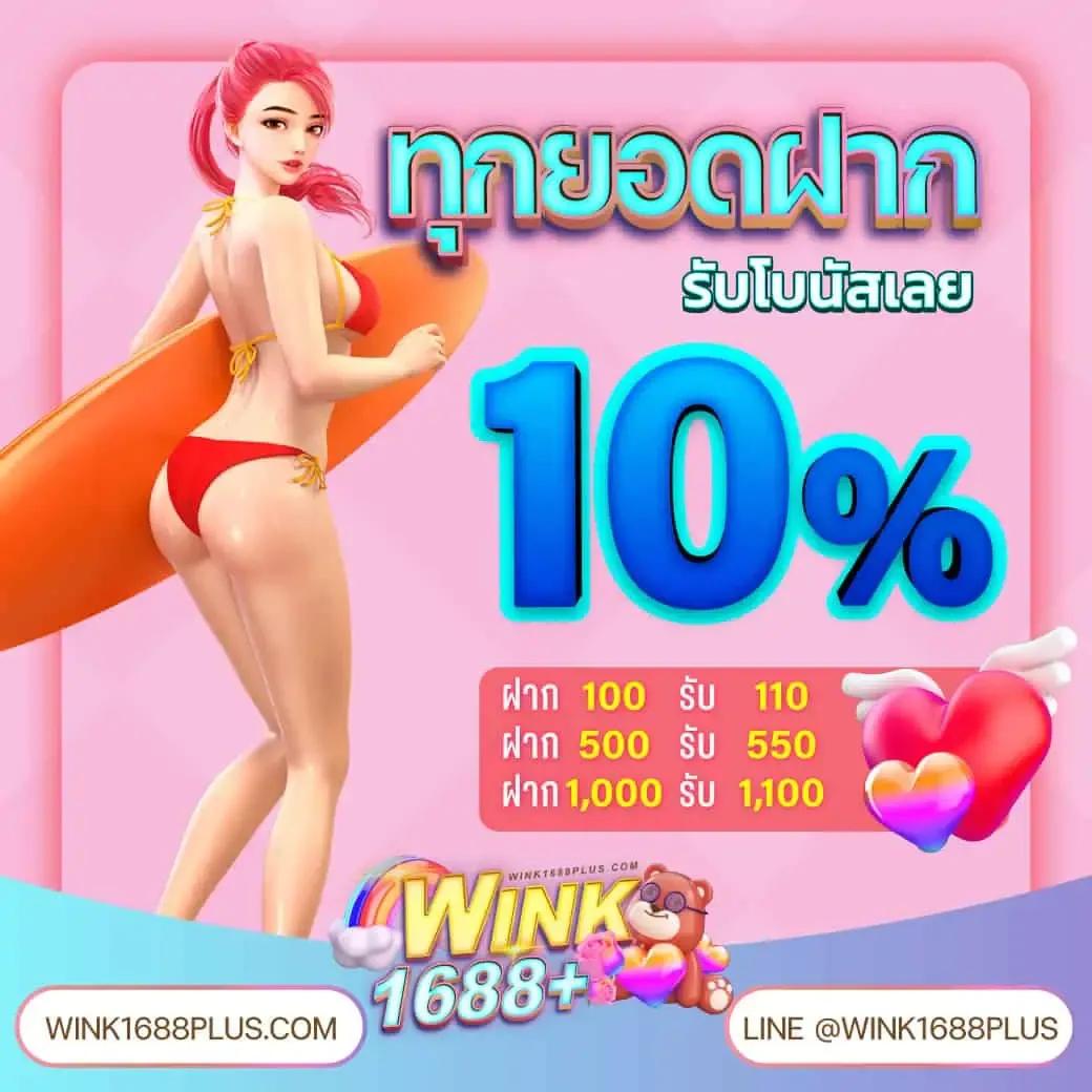 kub coin เว็บตรง สล็อต ฝากถอนออโต้ ไม่ผ่านเอเย่นต์ 2026