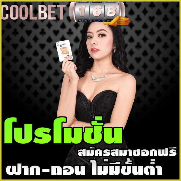 kubet88 เว็บตรง สล็อต ฝากถอนออโต้ ไม่ผ่านเอเย่นต์ 2026