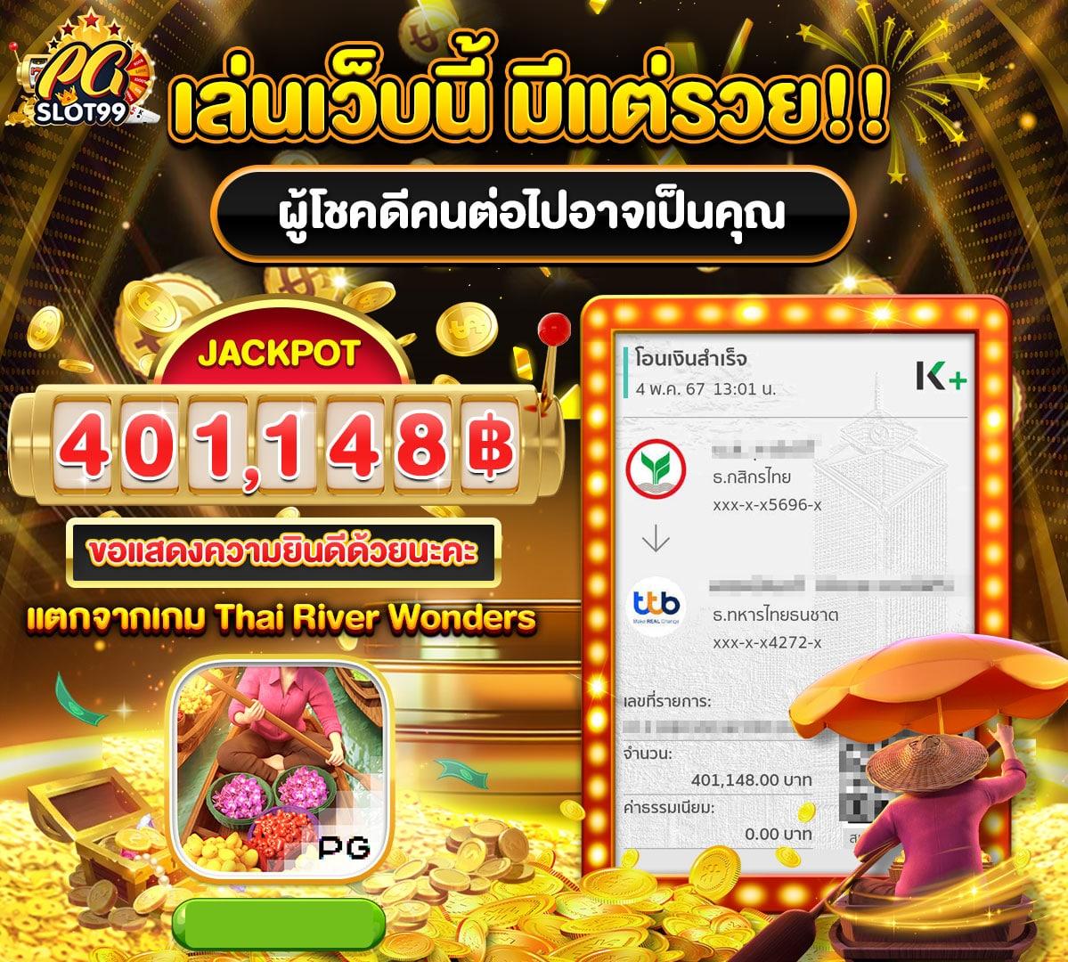 kubet thailand เข้าสู่ระบบ เว็บตรง สล็อต ฝากถอนออโต้ ไม่ผ่านเอเย่นต์ 2026