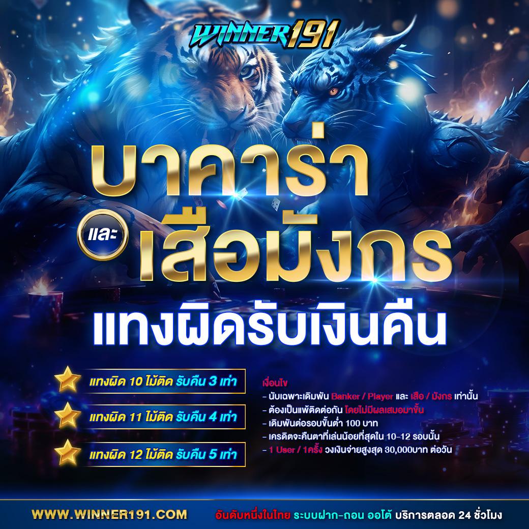 lava168 เว็บตรง สล็อต ฝากถอนออโต้ ไม่ผ่านเอเย่นต์ 2026