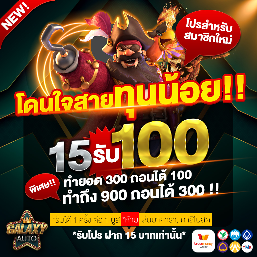 lava909 เว็บตรง สล็อต ฝากถอนออโต้ ไม่ผ่านเอเย่นต์ 2026