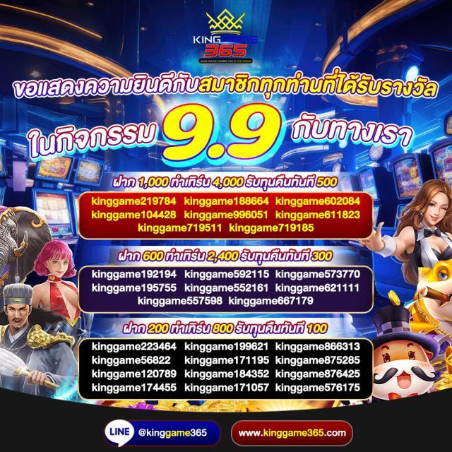 lazywin888 เว็บตรง สล็อต ฝากถอนออโต้ ไม่ผ่านเอเย่นต์ 2026