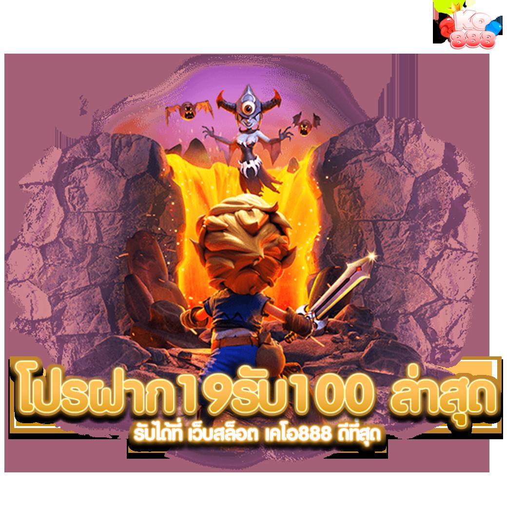 led789 เว็บตรงสล็อต ฝากถอนออโต้ ไม่ผ่านเอเย่นต์ 2026