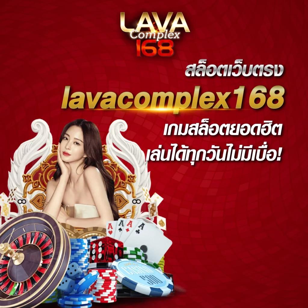 liger168 เว็บตรง สล็อต ฝากถอนออโต้ ไม่ผ่านเอเย่นต์ 2026