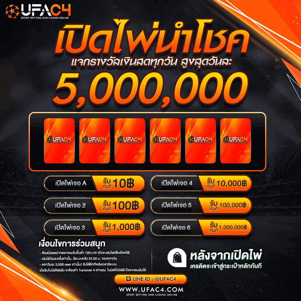 livewinpro เว็บตรง สล็อต ฝากถอนออโต้ ไม่ผ่านเอเย่นต์ 2026