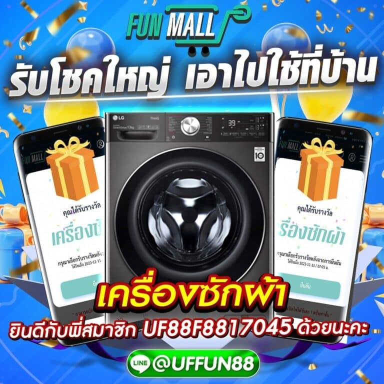 lotto432 เว็บตรง สล็อต ฝากถอนออโต้ ไม่ผ่านเอเย่นต์ 2026