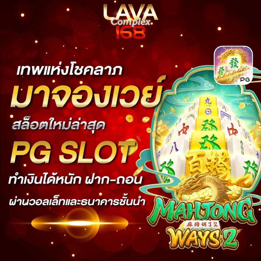 lotto888 เว็บตรง สล็อต ฝากถอนออโต้ ไม่ผ่านเอเย่นต์ 2026