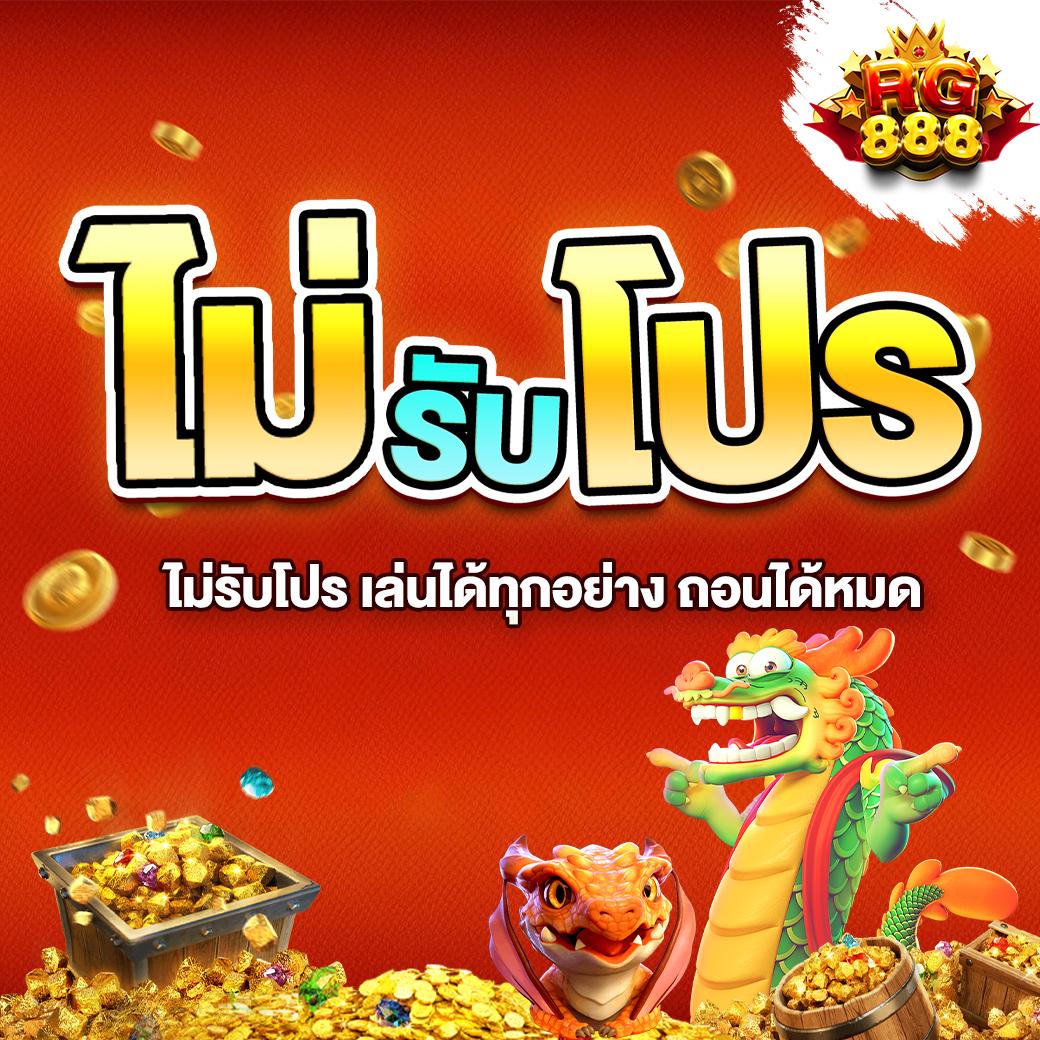 lotto88win เข้าสู่ระบบ เว็บตรง สล็อต ฝากถอนออโต้ ไม่ผ่านเอเย่นต์ 2026