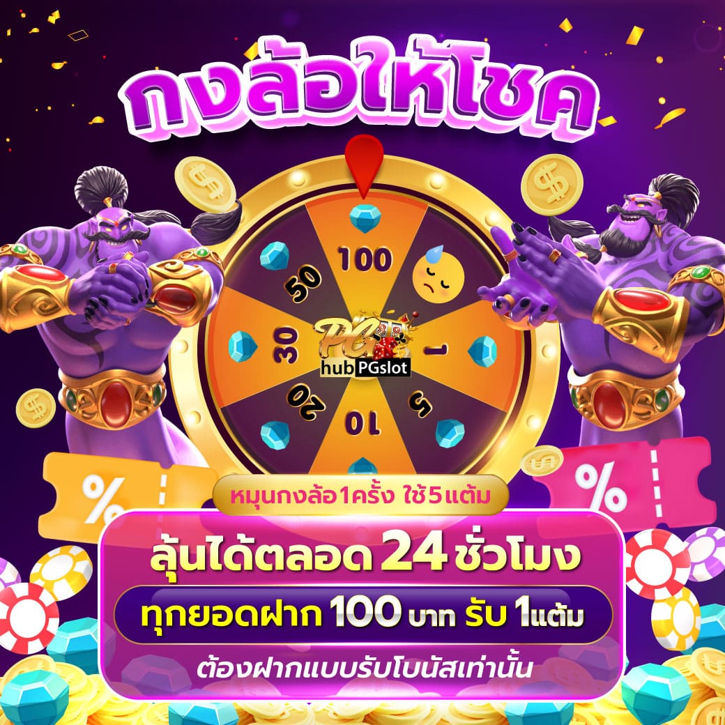 lottovip ถูกหวย เว็บตรง สล็อต ฝากถอนออโต้ ไม่ผ่านเอเย่นต์ 2026