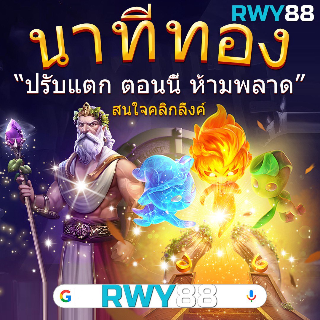 lottovip เข้าสู่ระบบ pantip เว็บตรง สล็อต ฝากถอนออโต้ 2026