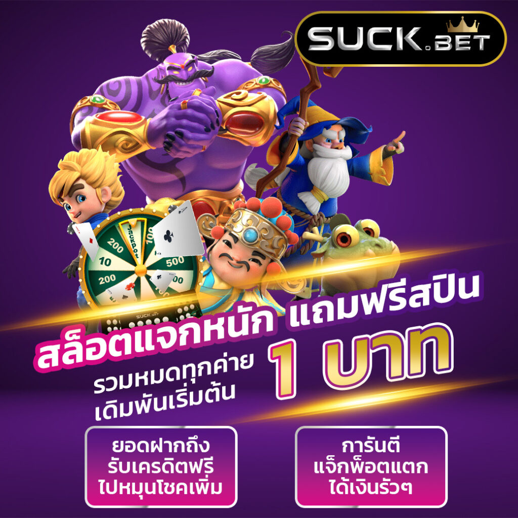lottovip เว็บตรง สล็อต ฝากถอนออโต้ ไม่ผ่านเอเย่นต์ 2026