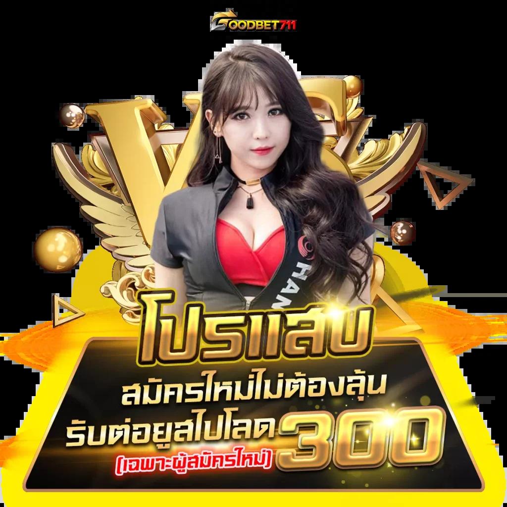 lsm44 เว็บตรง สล็อต ฝากถอนออโต้ ไม่ผ่านเอเย่นต์ 2026