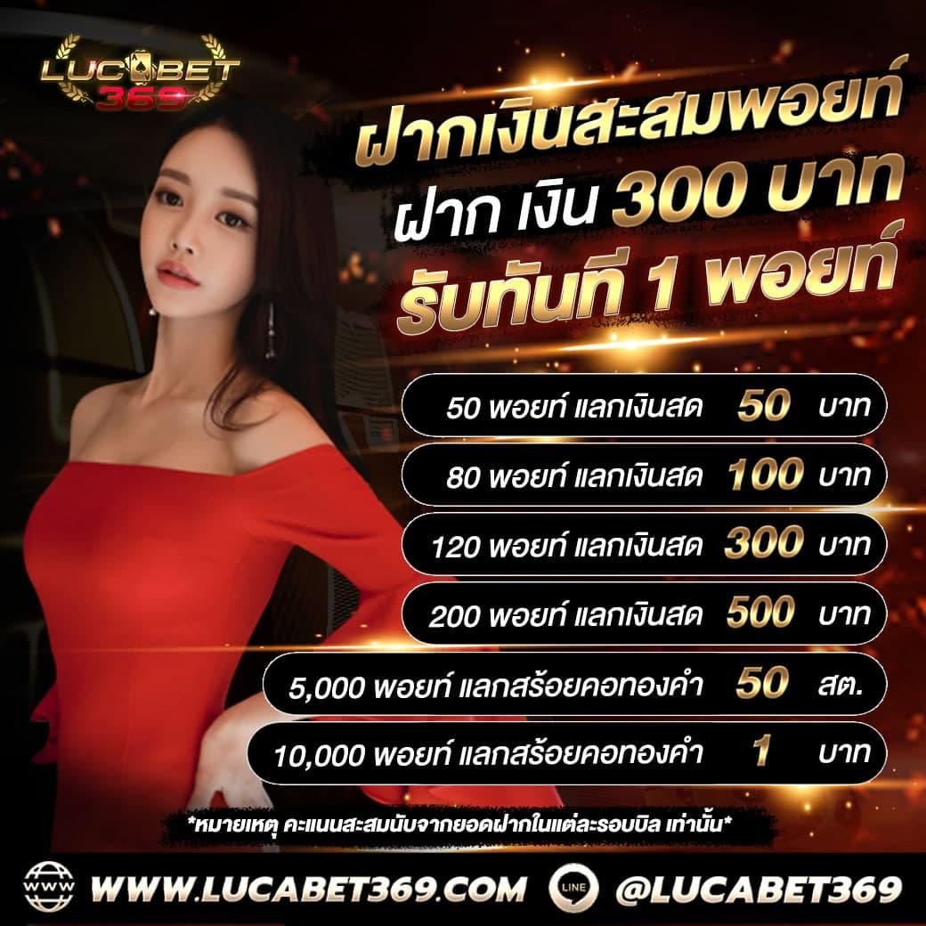 lsmthai เว็บตรงสล็อต ฝากถอนออโต้ ไม่ผ่านเอเย่นต์ 2026