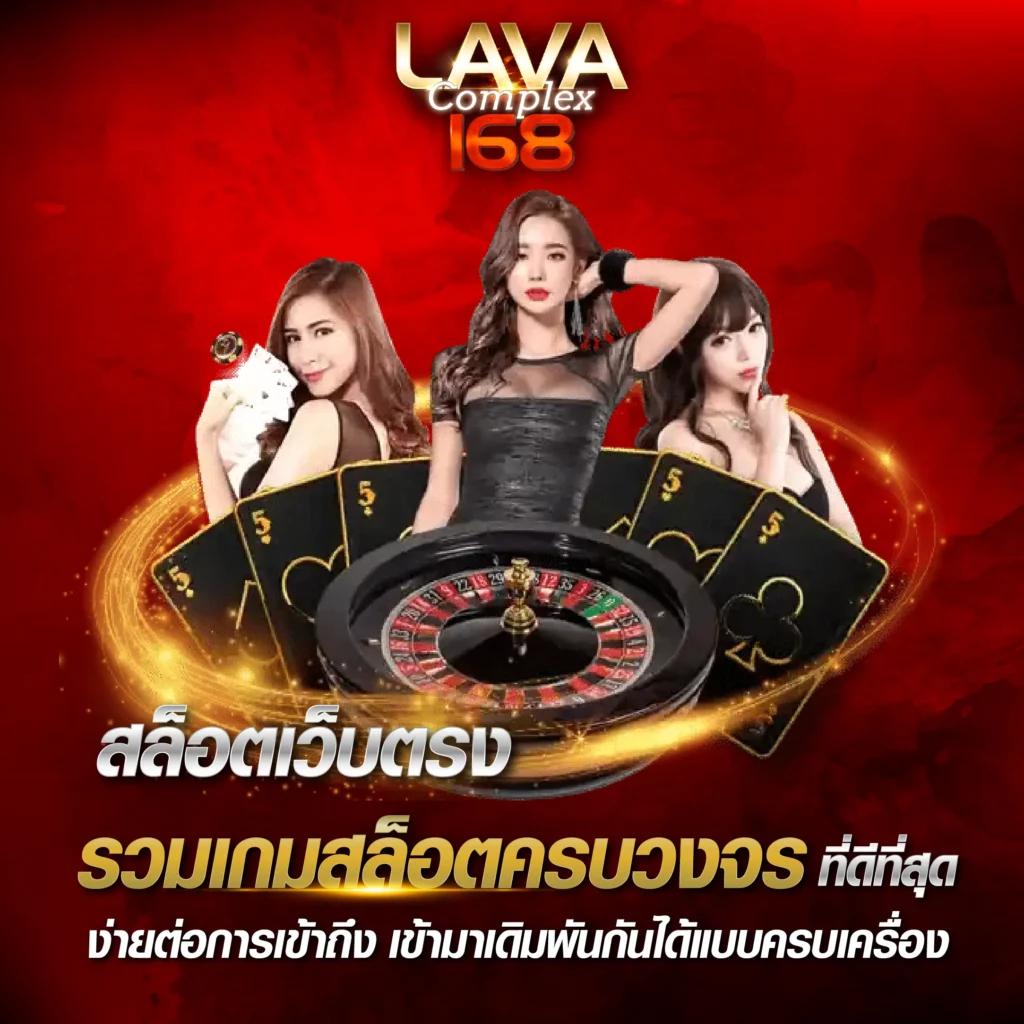 lucabet365 เว็บตรง สล็อต ฝากถอนออโต้ ไม่ผ่านเอเย่นต์ 2026