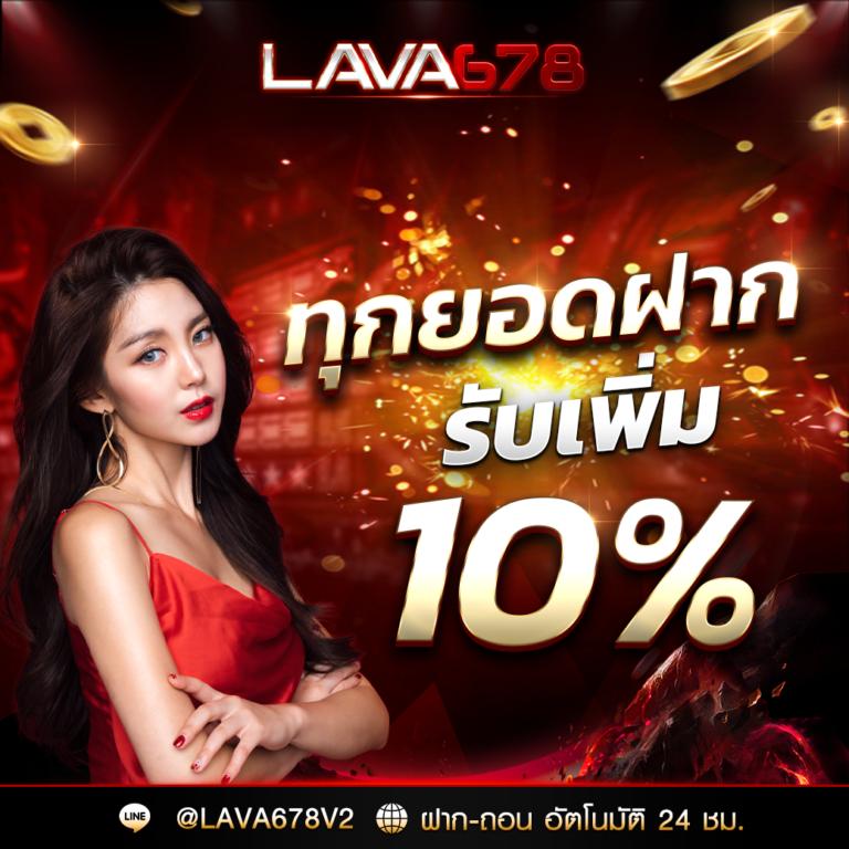 lucia168 เว็บตรง สล็อต ฝากถอนออโต้ ไม่ผ่านเอเย่นต์ 2026