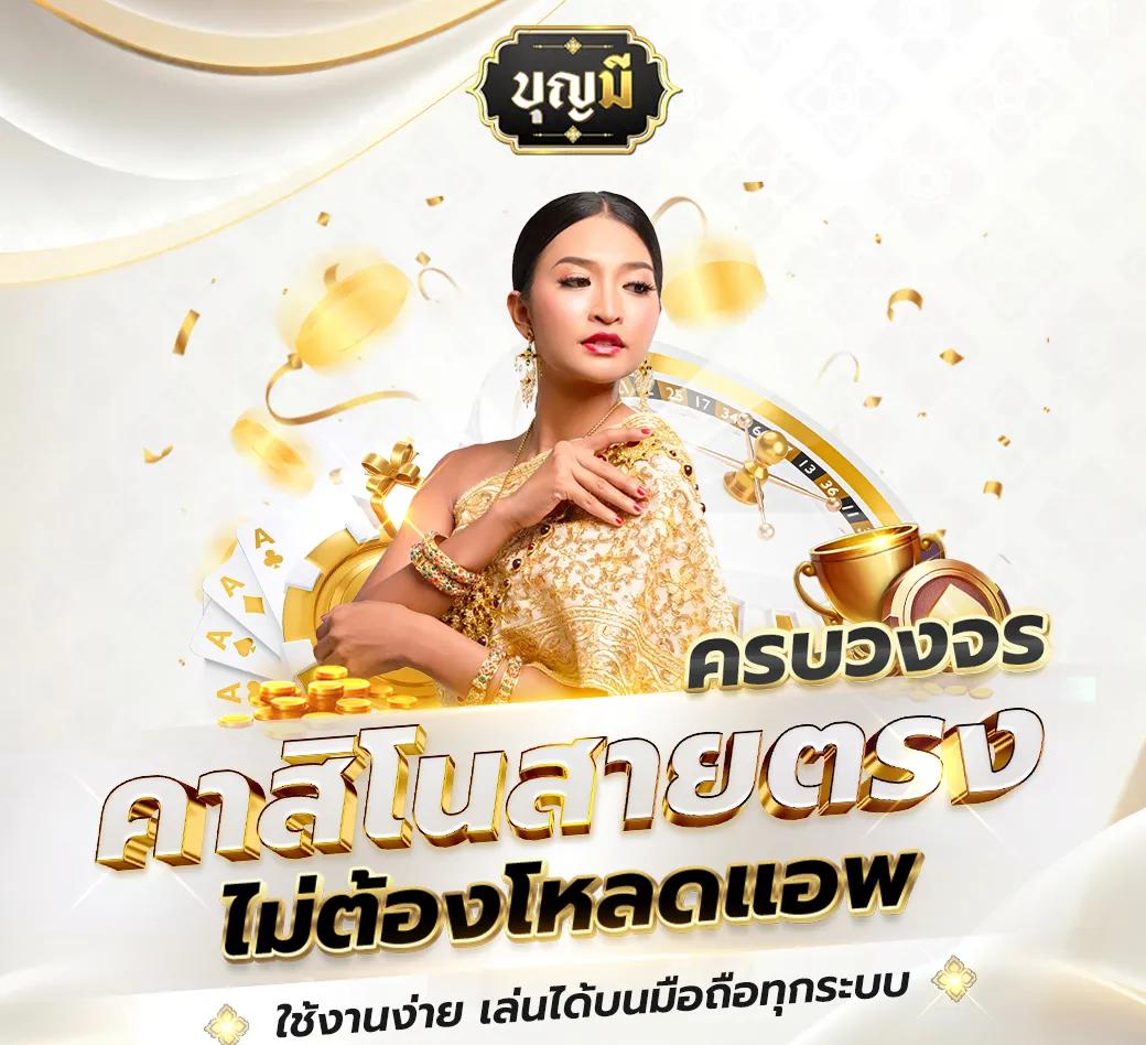lucia68 เว็บตรง สล็อต ฝากถอนออโต้ ไม่ผ่านเอเย่นต์ 2026