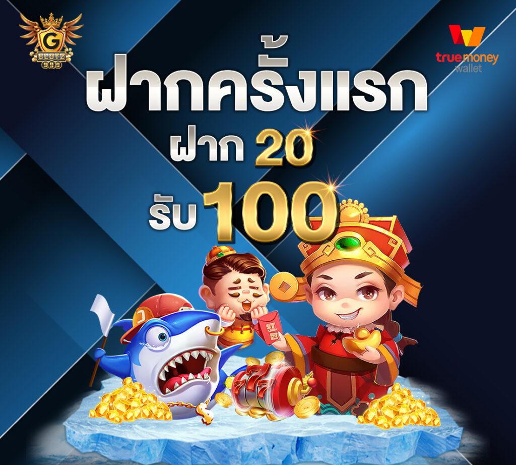 lucia88 เว็บตรง สล็อต ฝากถอนออโต้ ไม่ผ่านเอเย่นต์ 2026