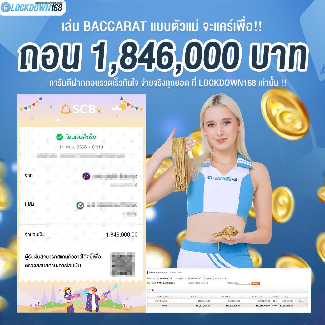lucky168 เว็บตรง สล็อต ฝากถอนออโต้ ไม่ผ่านเอเย่นต์ 2026