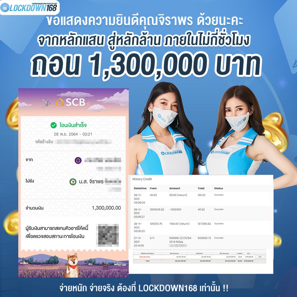 lucky168th เว็บตรง สล็อต ฝากถอนออโต้ไม่ผ่านเอเย่นต์ 2026