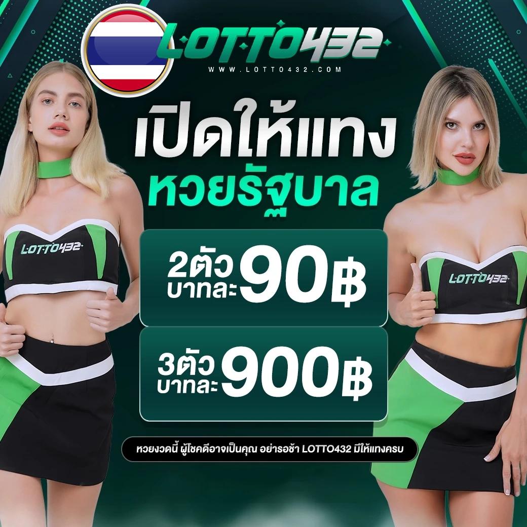 luckywinauto เว็บตรง สล็อต ฝากถอนออโต้ ไม่ผ่านเอเย่นต์ 2026