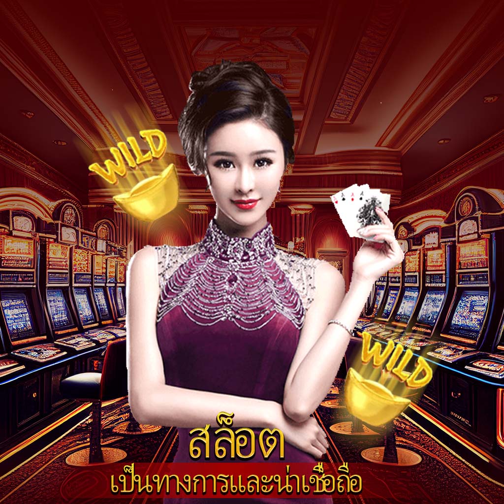 lv177 เว็บตรง สล็อต ฝากถอนออโต้ ไม่ผ่านเอเย่นต์ 2026