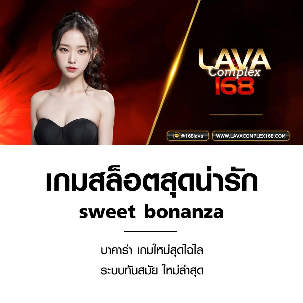 lv224 สล็อต เว็บตรง สล็อต ฝากถอนออโต้ ไม่ผ่านเอเย่นต์ 2026