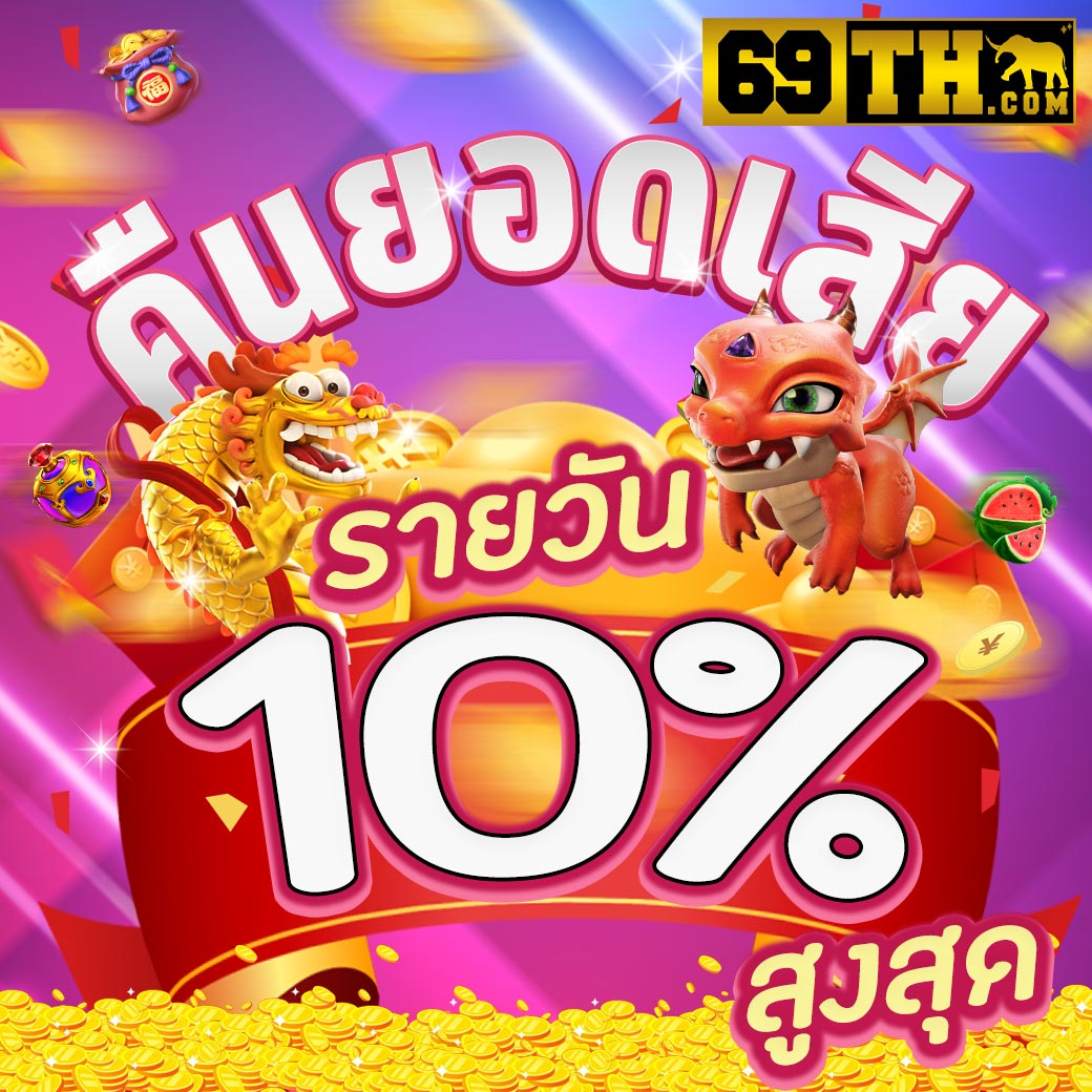 lv68 เว็บตรง สล็อต ฝากถอนออโต้ ไม่ผ่านเอเย่นต์ 2026