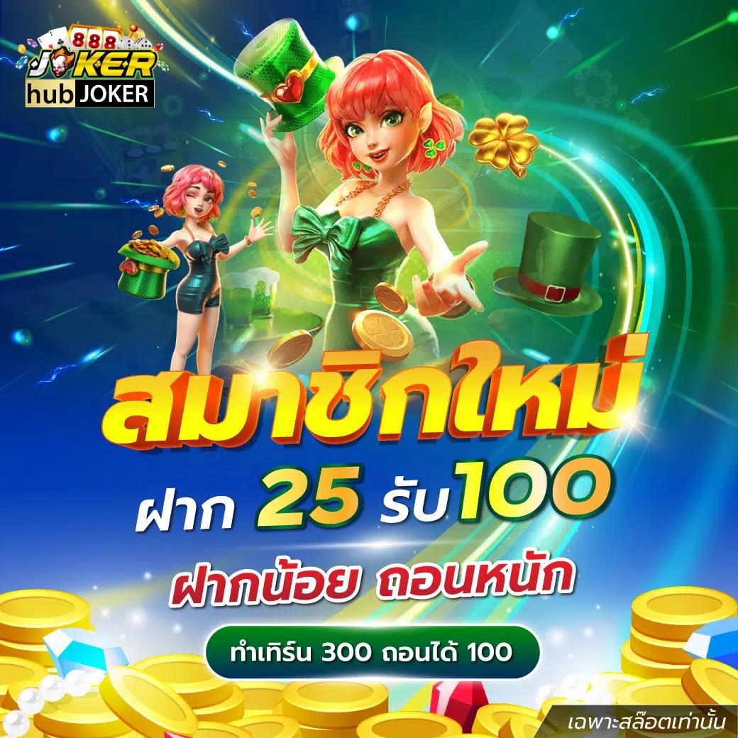 lv777 เว็บตรง สล็อต ฝากถอนออโต้ ไม่ผ่านเอเย่นต์ 2026