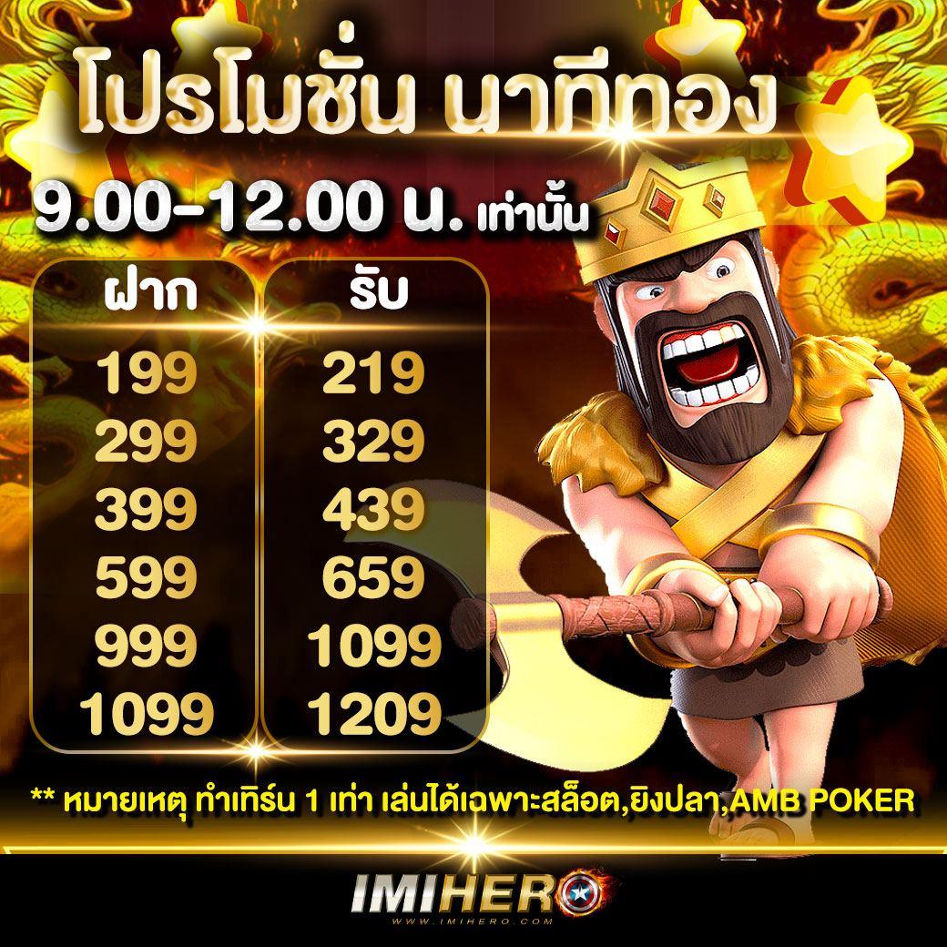 lv vip เว็บตรง สล็อต ฝากถอนออโต้ ไม่ผ่านเอเย่นต์ 2026