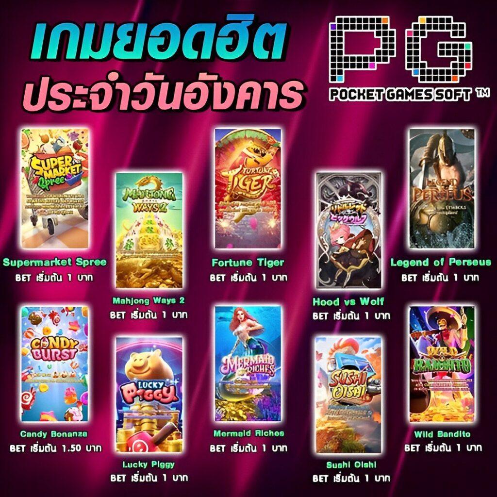 m4king สล็อต เว็บตรง สล็อต ฝากถอนออโต้ ไม่ผ่านเอเย่นต์ 2026