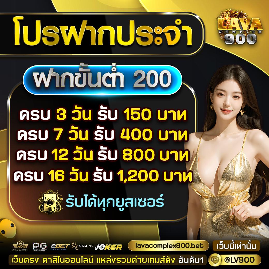 m4super เว็บตรง สล็อต ฝากถอนออโต้ ไม่ผ่านเอเย่นต์ 2026
