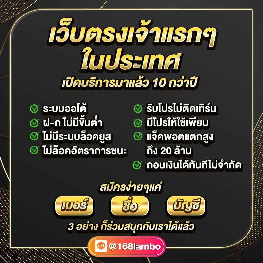 m4win เว็บตรง สล็อต ฝากถอนออโต้ ไม่ผ่านเอเย่นต์ 2026