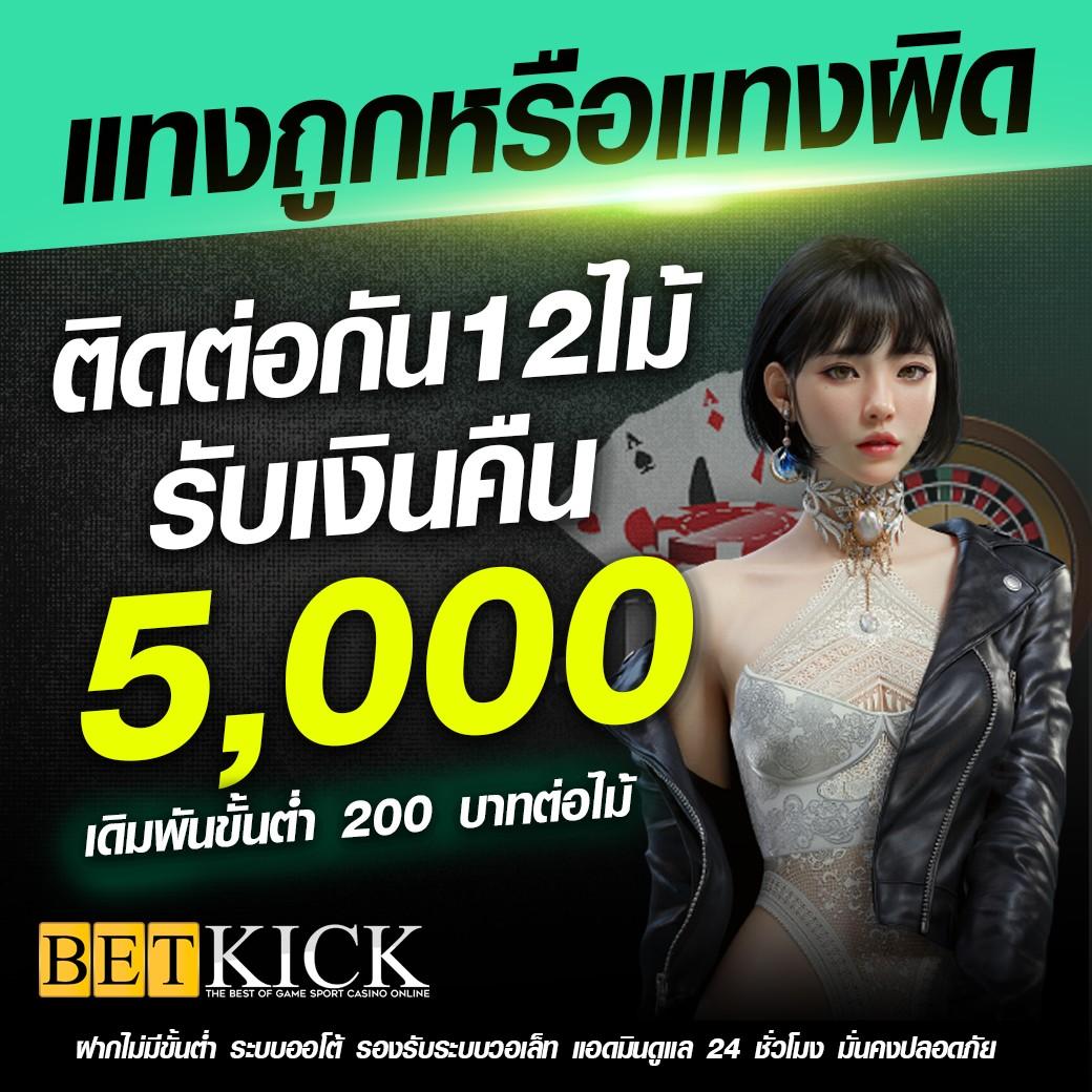 m98.bet slot เว็บตรง สล็อต ฝากถอนออโต้ ไม่ผ่านเอเย่นต์ 2026