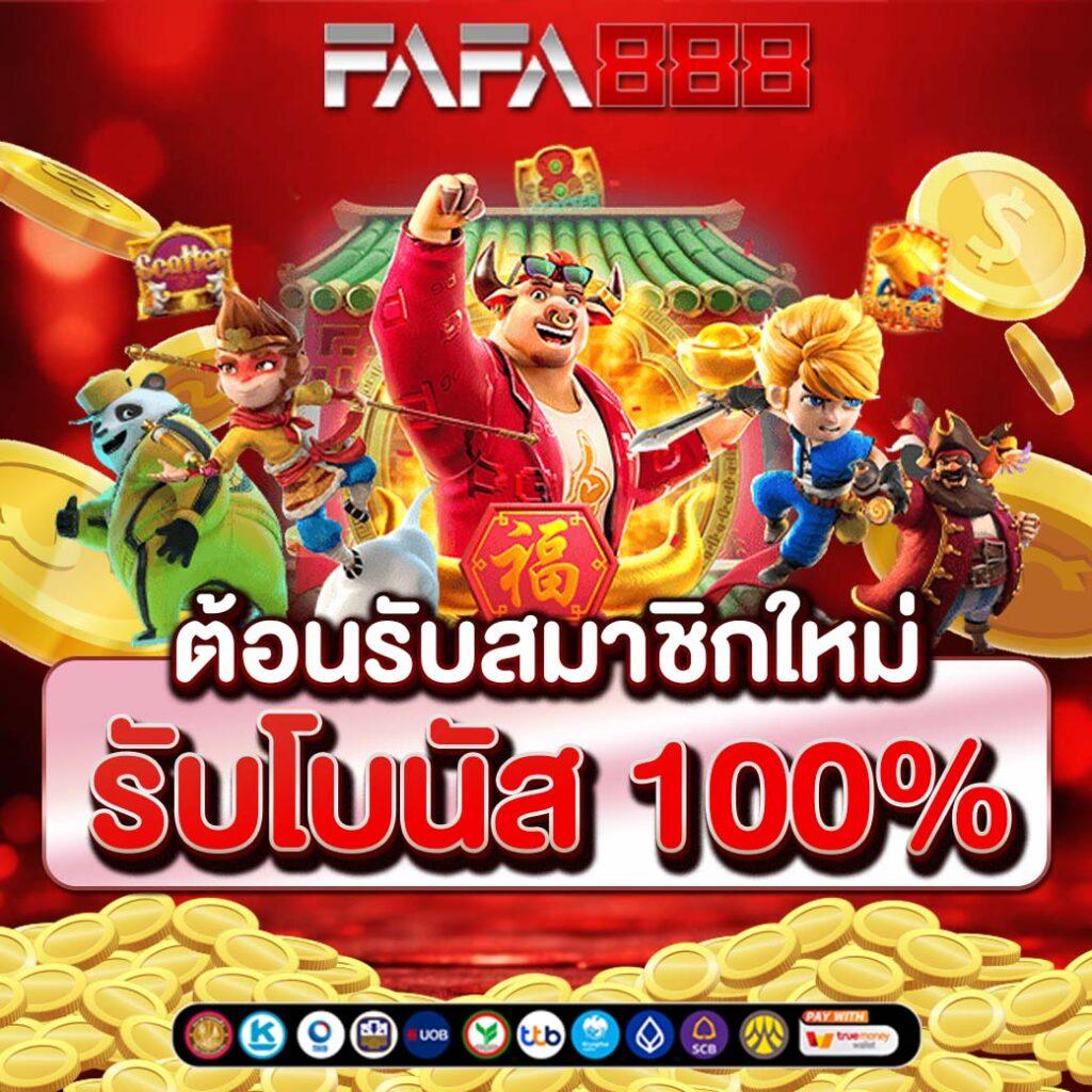 m98vip login เว็บตรง สล็อต ฝากถอนออโต้ ไม่ผ่านเอเย่นต์ 2026