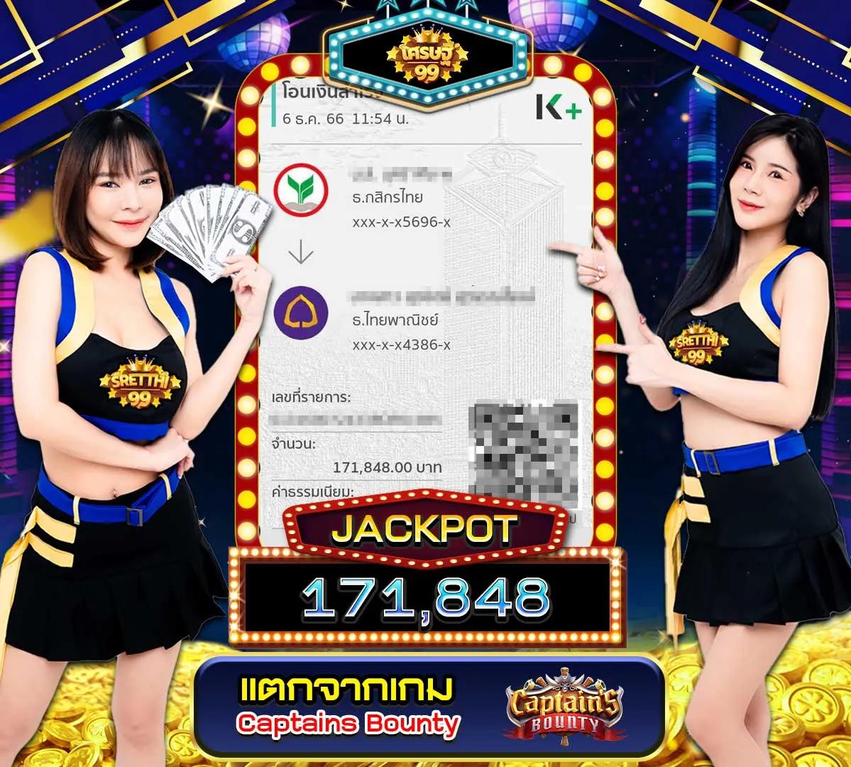 macau88club เว็บตรง สล็อต ฝากถอนออโต้ ไม่ผ่านเอเย่นต์ 2026