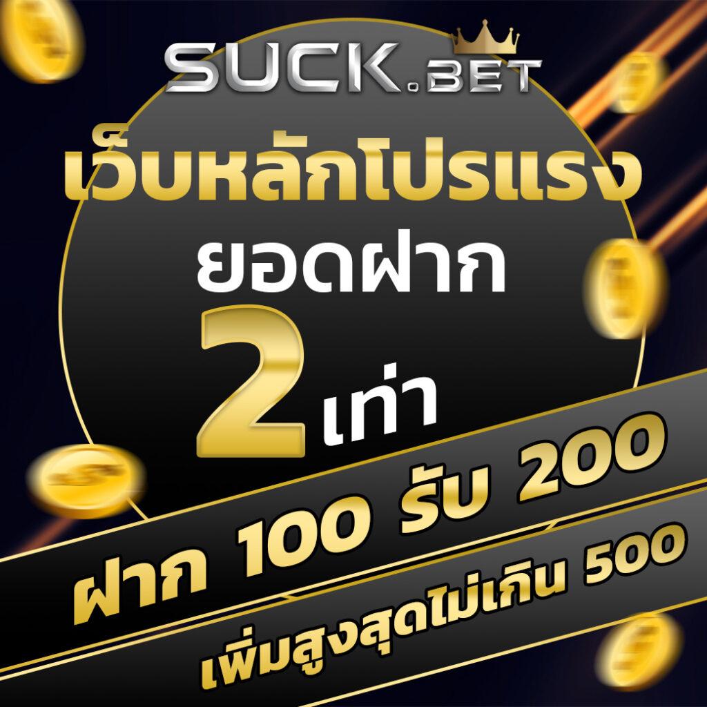 madibet เว็บตรง สล็อต ฝากถอนออโต้ ไม่ผ่านเอเย่นต์ 2026