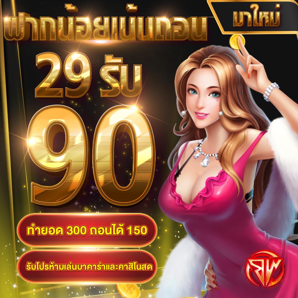 magic emperor เว็บตรง สล็อต ฝากถอนออโต้ ไม่ผ่านเอเย่นต์ 2026