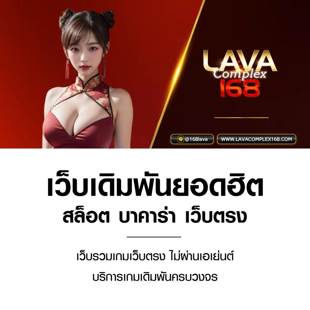 manggon168 เว็บตรง สล็อต ฝากถอนออโต้ ไม่ผ่านเอเย่นต์ 2026