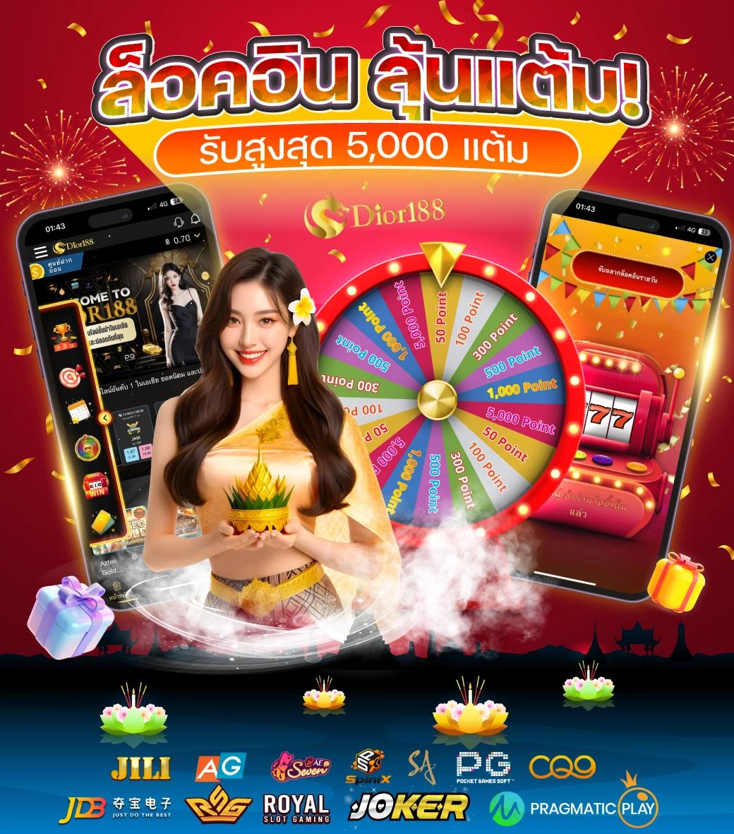 maxsport เว็บตรง สล็อต ฝากถอนออโต้ ไม่ผ่านเอเย่นต์ 2026