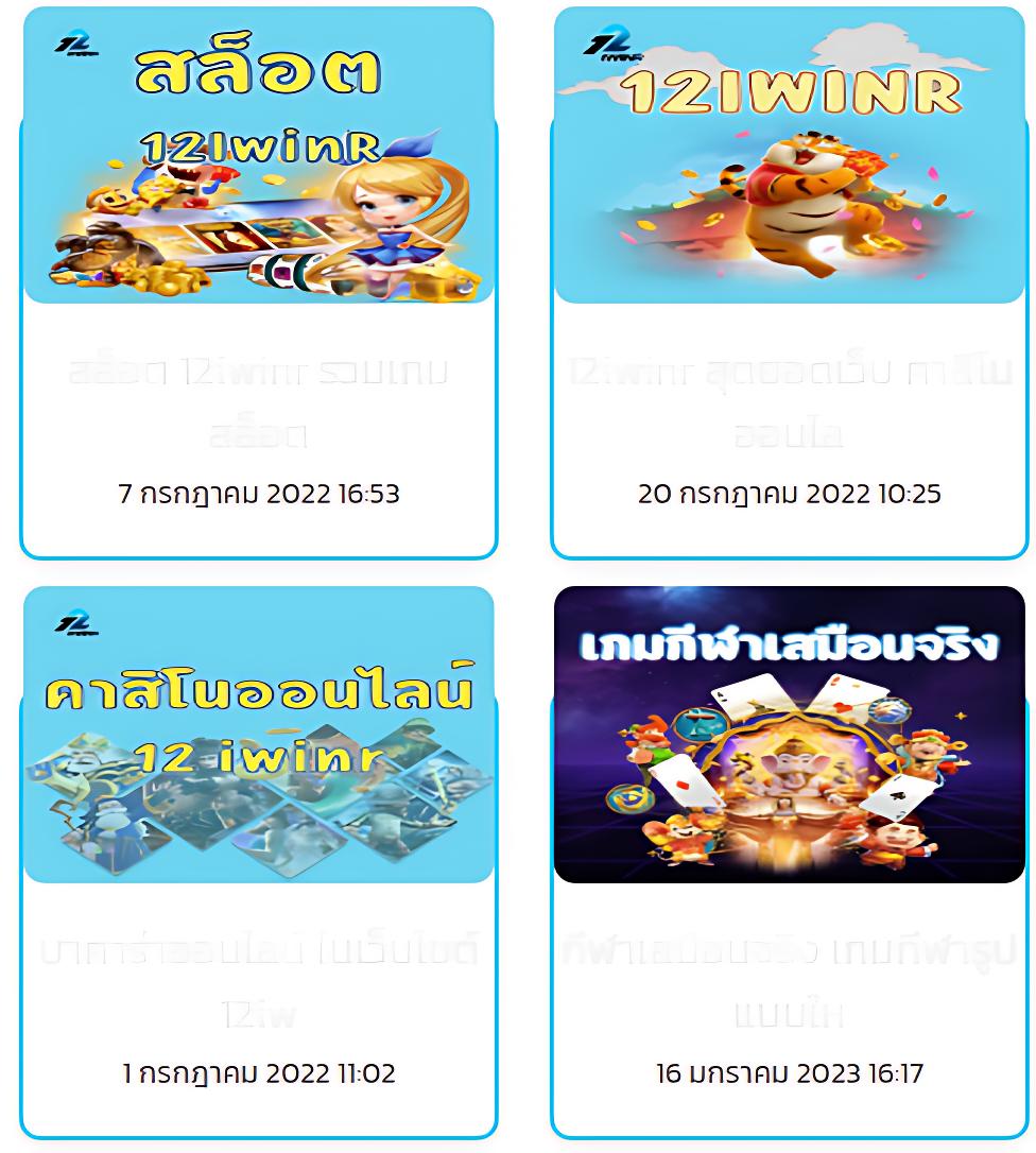 maxwyn เว็บตรง สล็อต ฝากถอนออโต้ ไม่ผ่านเอเย่นต์ 2026