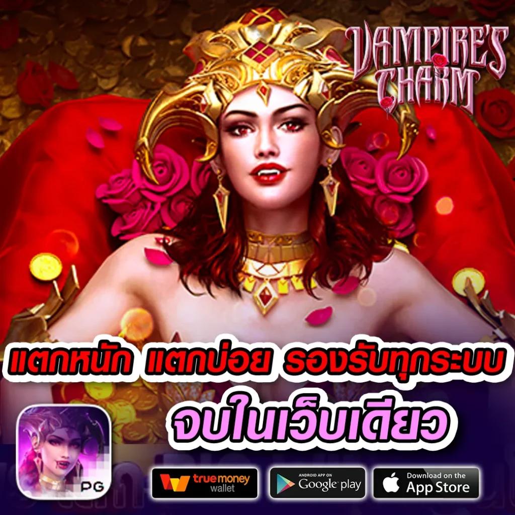 mb2bet เว็บตรง สล็อต ฝากถอนออโต้ ไม่ผ่านเอเย่นต์ 2026
