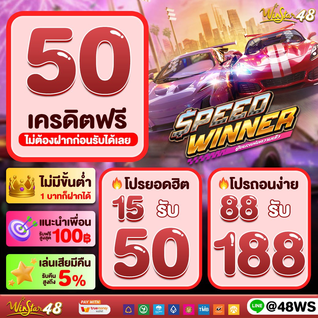 mb99 เว็บตรงสล็อต ฝากถอนออโต้ ไม่ผ่านเอเย่นต์ 2026