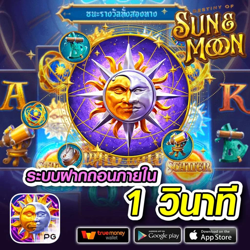 mcwin88 เว็บตรง สล็อต ฝากถอนออโต้ ไม่ผ่านเอเย่นต์ 2026
